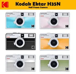 Original KODAK EKTAR H35 KODAK H35N Half Frame Camera 35mm Film Camera Reusable Film Camera With Flash Light Birthday Gift