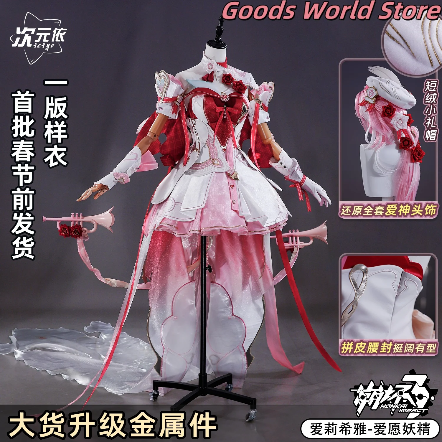 

В наличии Elysia Косплей Костюм Игра Honkai Impact 3 Косплей Elysia Хэллоуин Вечеринка Ролевая Игра Женская Одежда