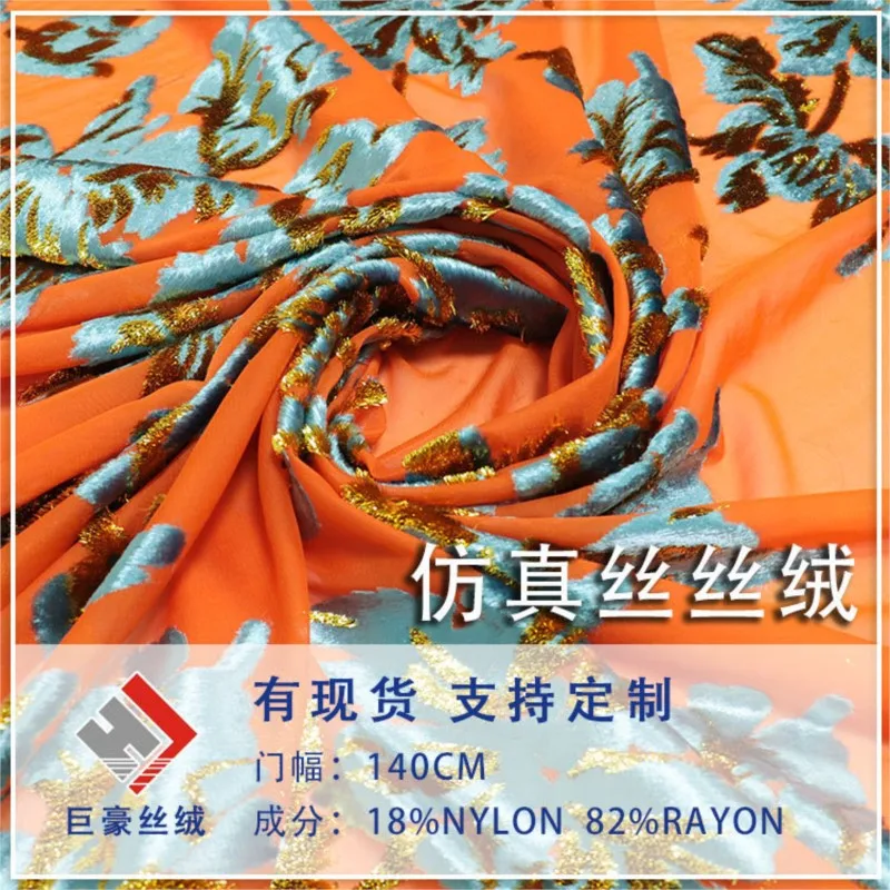 Woven velvet jacquard brocade viscose fabric haute couture dress cheongsam