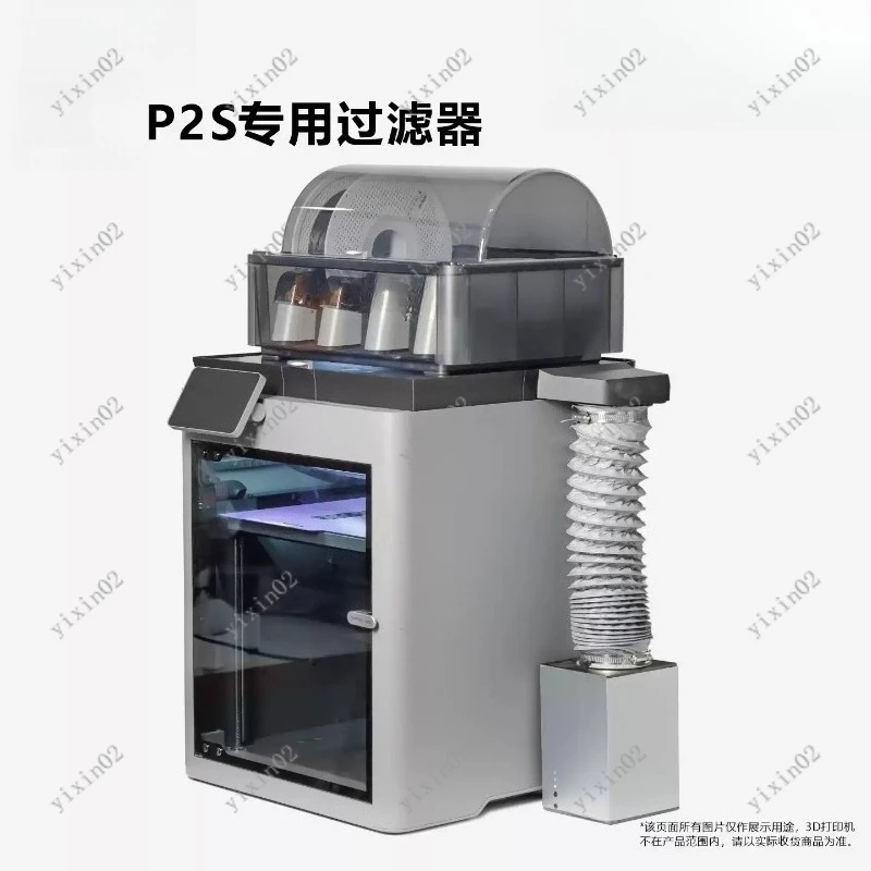 3D Printer Dust Filter Compatible with P2S P2SC Specialized Filtration Accessory