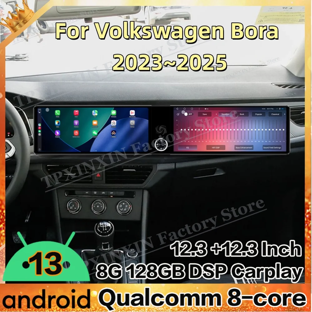 

Интерakcja с двойным экраном Android 13 для Volkswagen Bora 2023 ~ 2025, мультимедийная GPS-навигация, автомобильный радиоприемник, стереоприемник, головное устройство