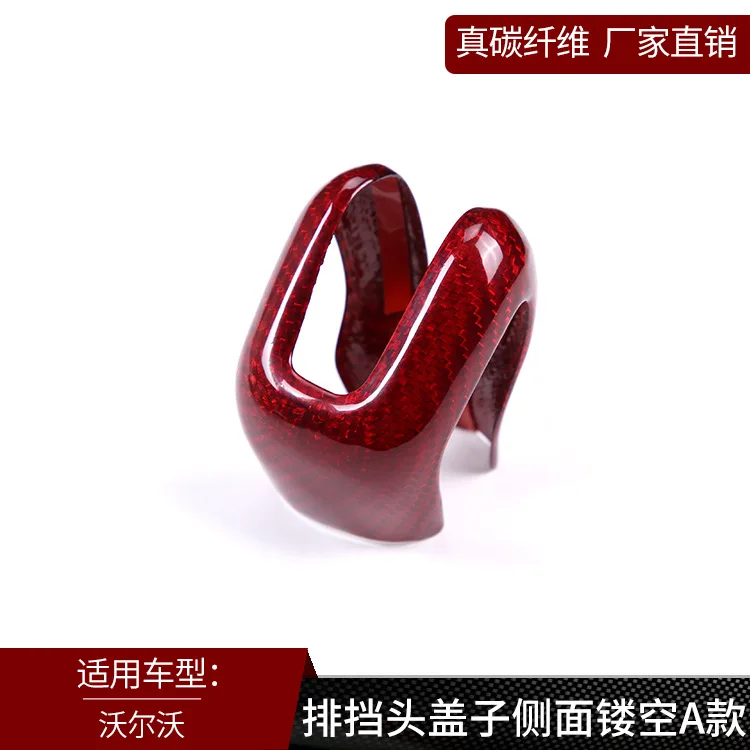 

Suitable for Volvo S60LXC60V60V40XC90 true carbon fiber gear head cover cover modification