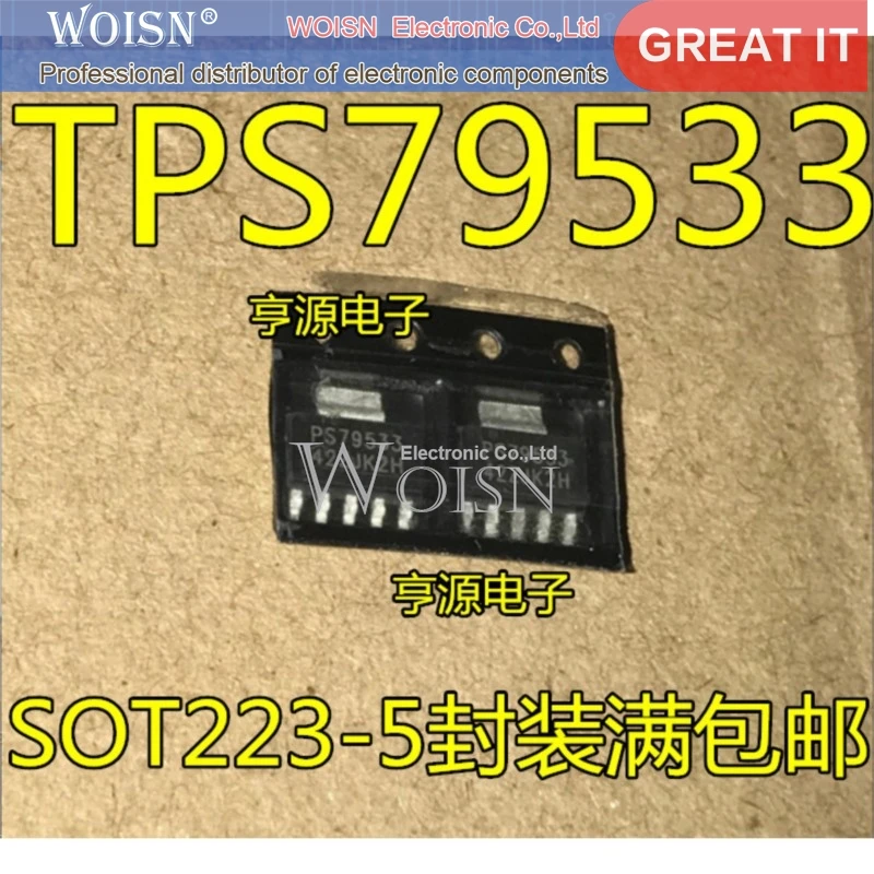 5pcs/lot PS79533 TPS79533 PS7A4533 TPS7A4533DCQR LJSB LP38692MPX-3.3 SOT223-5