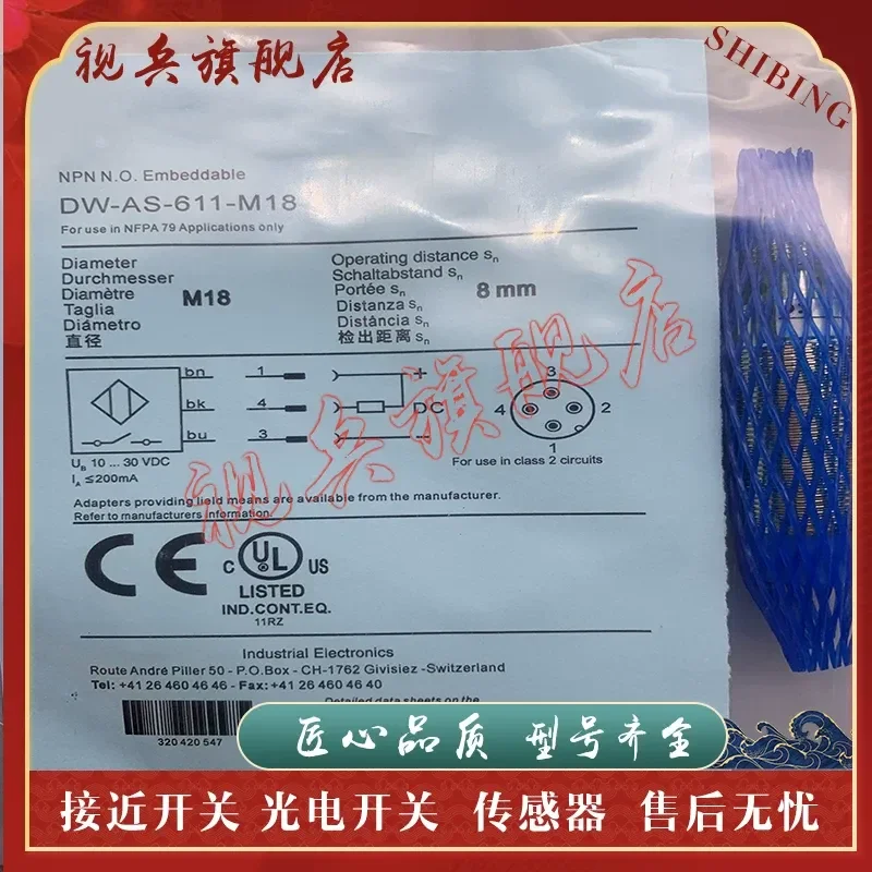 DW-AS-611-M18 Proximity Switch Sensor for Industrial Automation Complete Models Brand New In Stock Quality Assured