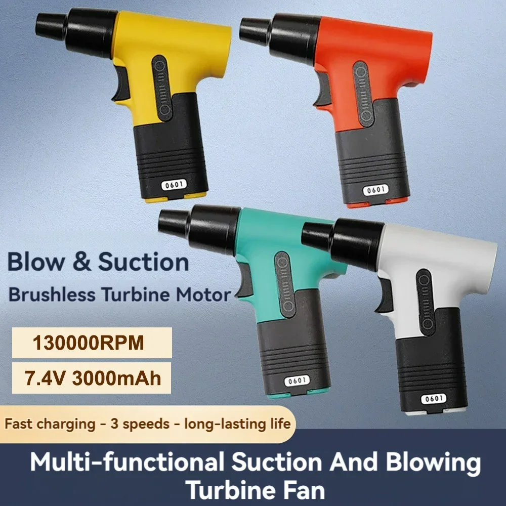 130000RPM Brushless Jet Fan High Power Turbo Fan Dust Blower Compressed Air Duster 3 Speed Blowing-suction Air Blower Gun