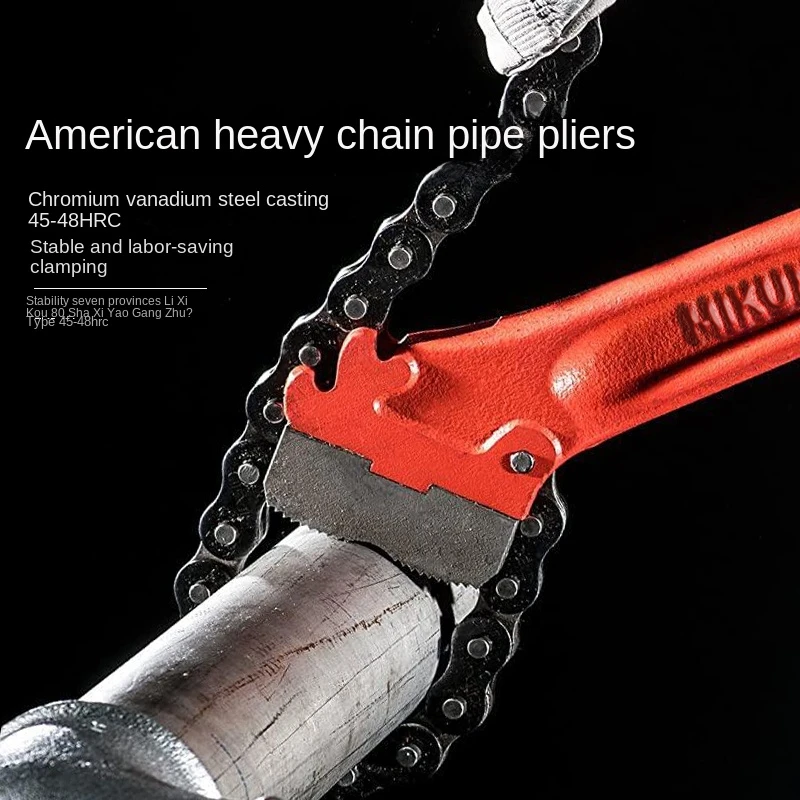 Heavy chain pliers A/B type single double jaw chain pipe pliers chain type large wrench tools