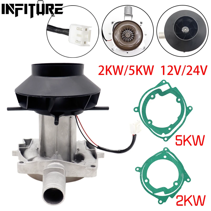

12V/24V 2KW/5KW Parking Heater Fan Assembly Blower Motor Assembly Parking Heater Accessories With 2 Gaskets