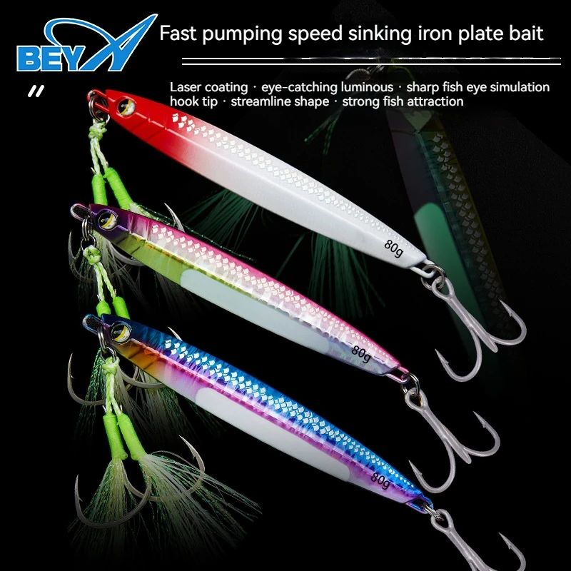 

New Beya Glow-In-The-Dark Sea Fishing Long Cast Mackerel Bait Offshore Octopus Fast Draw Slow Shake Speed Sink Iron Bait