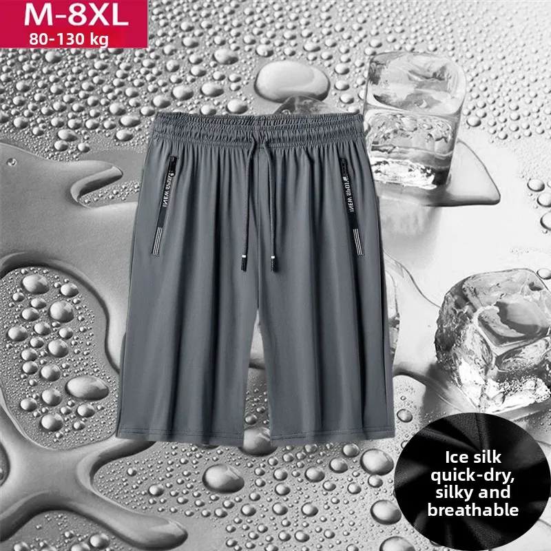 

Мужские рта из ледяного шелка больших размеров Qui Dry Thin Spor повседневные со средней талией и низкой посадкой на молнии, украшенные свободным кроем, летняя мода