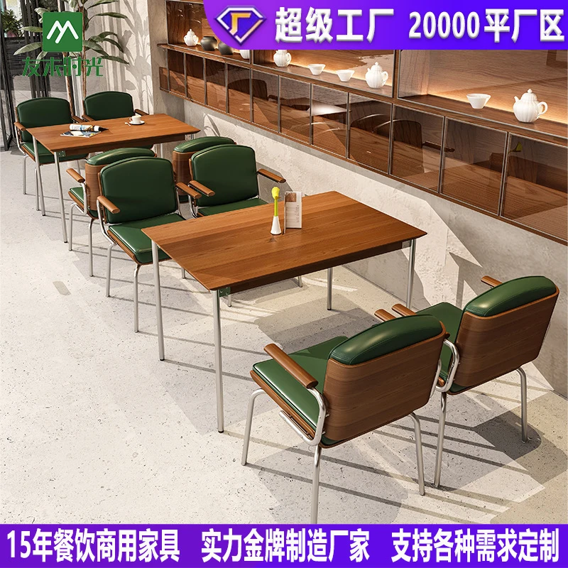 Restaurant Booth SetChain Restaurant Tables Chairs, Milk Tea Lounge Area, Negotiation Sofa, Solid Wood Pub, Bar, Coffee Shop Tab