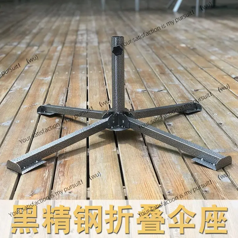 Outdoor parasol cross umbrella holder Black King Kong umbrella holder Folded and fixed non-inverted tripod Advertising umbrella