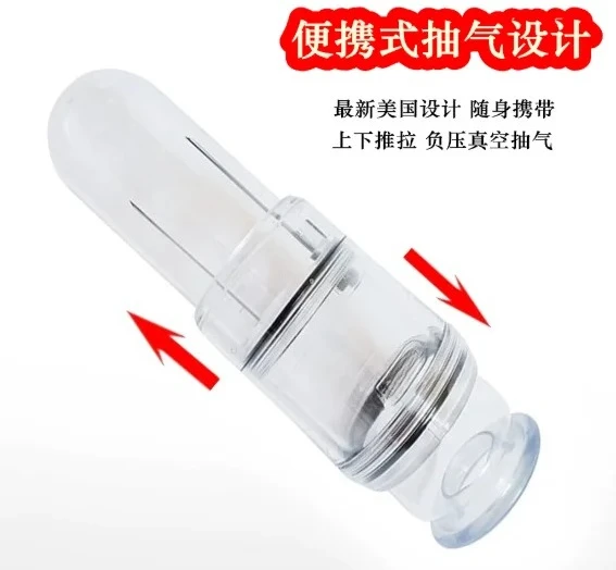 VACURECT Handheld Portable Vacuum Pump for Men - One-piece Fast Negative Pressure Erection Therapy Personal Massage Cup Device