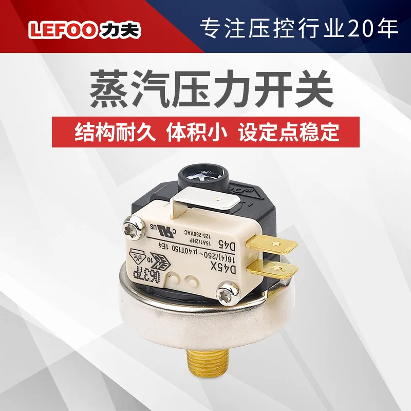 1/4 1/8 Steam Pressure Switch 7-120 psi Adjustable Micro Controller for Steam Cleaner Iron and Coffee Machine Temperature LF25