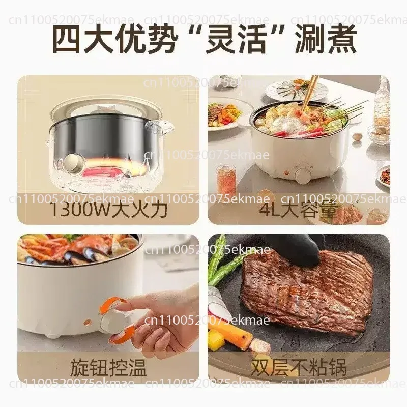 Electric Hot Pot, Domestic Electric Hot Pot, Large-Capacity Multifunctional All-in-One Electric Hot Pot