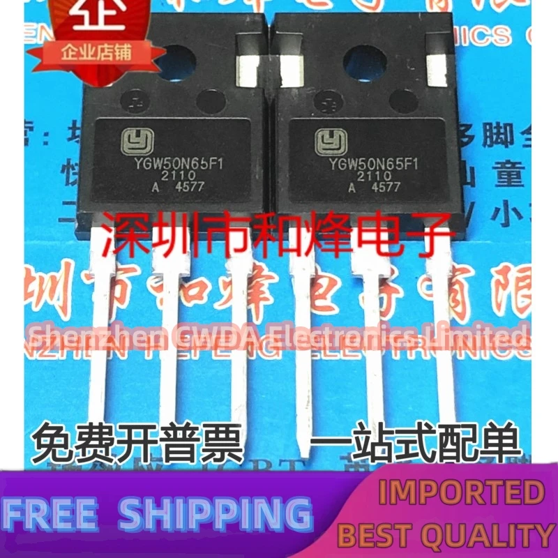 10PCS-20PCS  YGW50N65F1  IGBT 50A 650V TO-247 In Stock Can Be Purchased