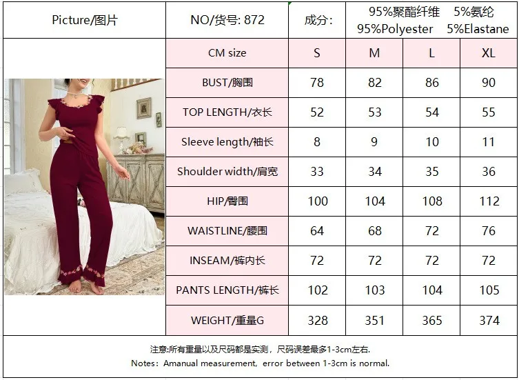 Summer Women Pajamas Top Two Piece Set Knit Lounge Wear Round Neck Blouse Ruffle Sleeve Lace Trim Flared Cuff Pullover Pajama view 6