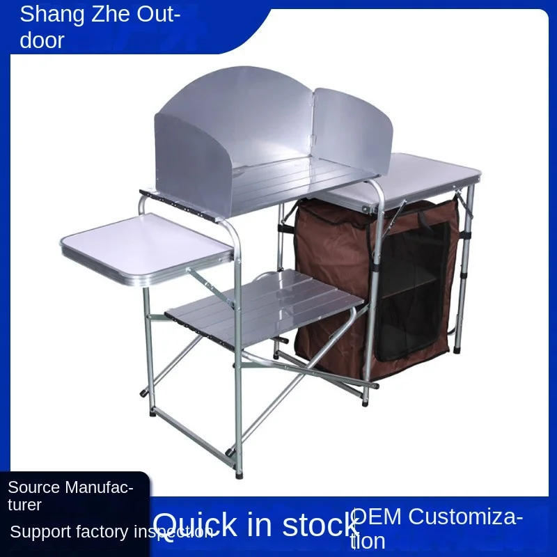 Aluminium Alloy Folding Table Outdoor Camping Double Storage Rack Self-drive Mobile Kitchen Barbecue Table Picnic Home News