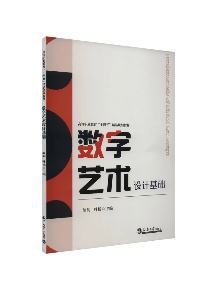 

Book-Winshare Основы цифрового художественного дизайна