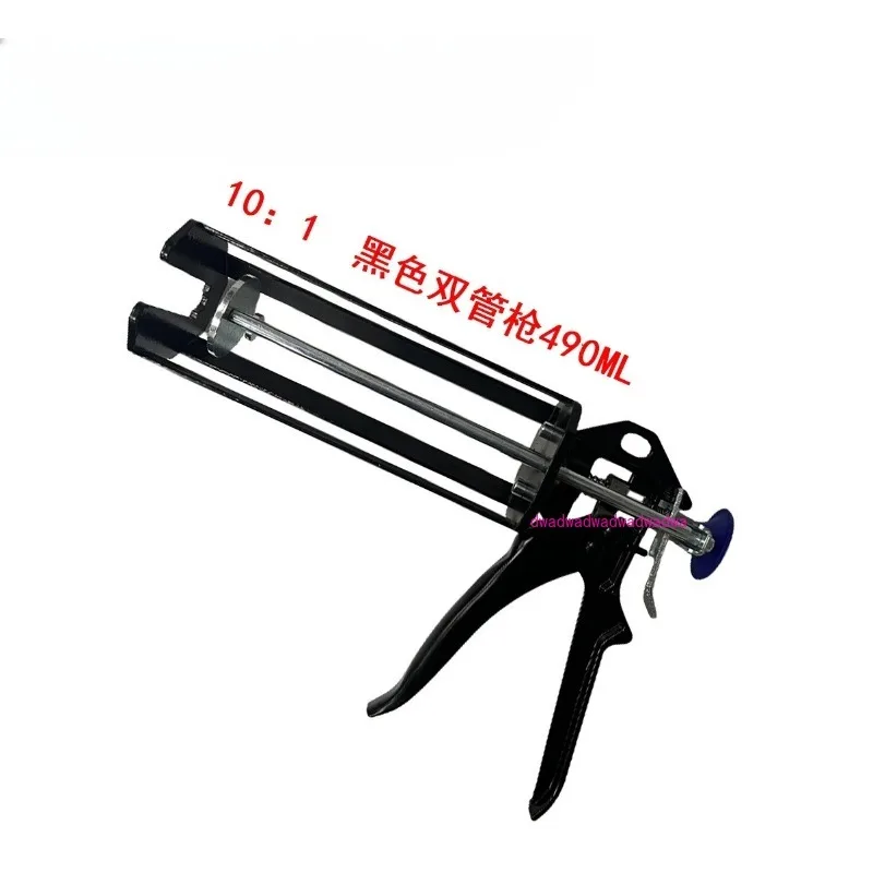 Glue gun 1:1/2:1/3:1/4:1/10:1 labor-saving two-component manual propulsion type 200/400/490ML