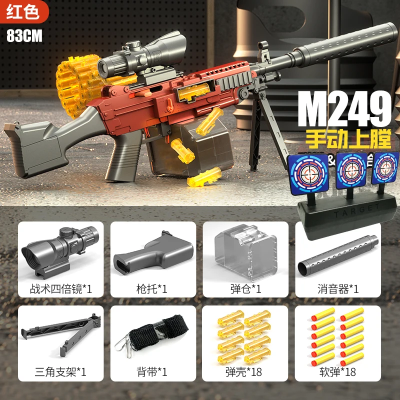 Bew Pattern manuelle Sicherheit Soft Bullet Toy Gun Einweg Shell Style M416 und M249 sind optional