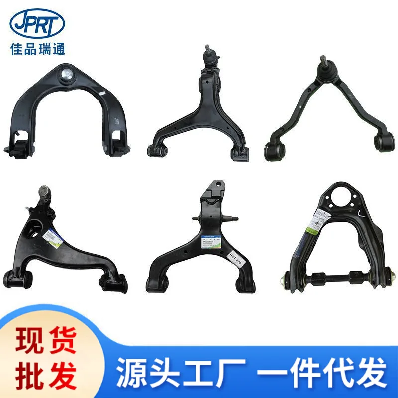 

Suitable for Ssangyong Automobile Suspension Swing Arm Control Arm 4450108005 4440108000 4440221003