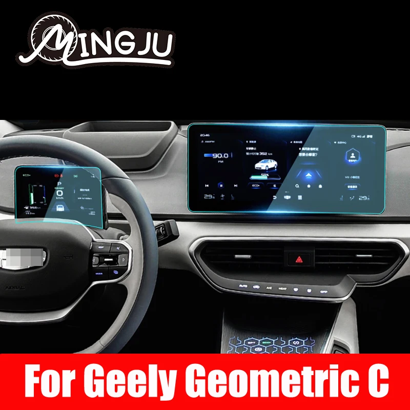 For Geely Geometric C 2021 2022 2023 2024  Car Styling 1PCS GPS Navigation Tempered Screen Protector Cover Protective Film