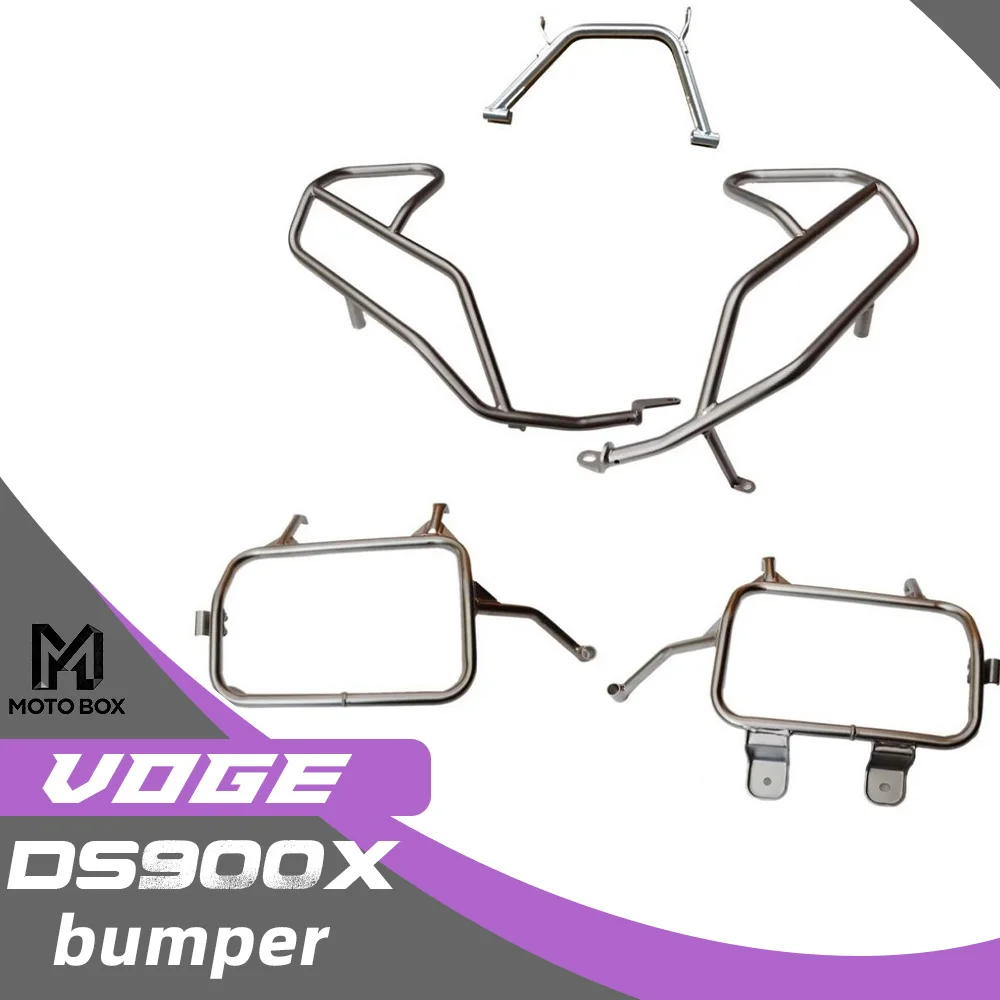 

Бампер мотоцикла, защита от столкновений, защита из нержавеющей стали, кронштейн бокового корпуса для VOGE DS900X DSX900 voge dsx900 ds900x