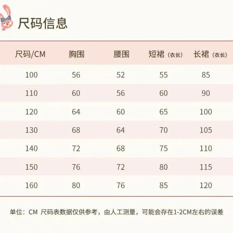 بدلة Hanfu للفتيات بدلة Mamianqun Chinoiserie Tang بدلة تنورة وجه الحصان الأحمر القديمة بدلة صيفية رقيقة للأطفال #6