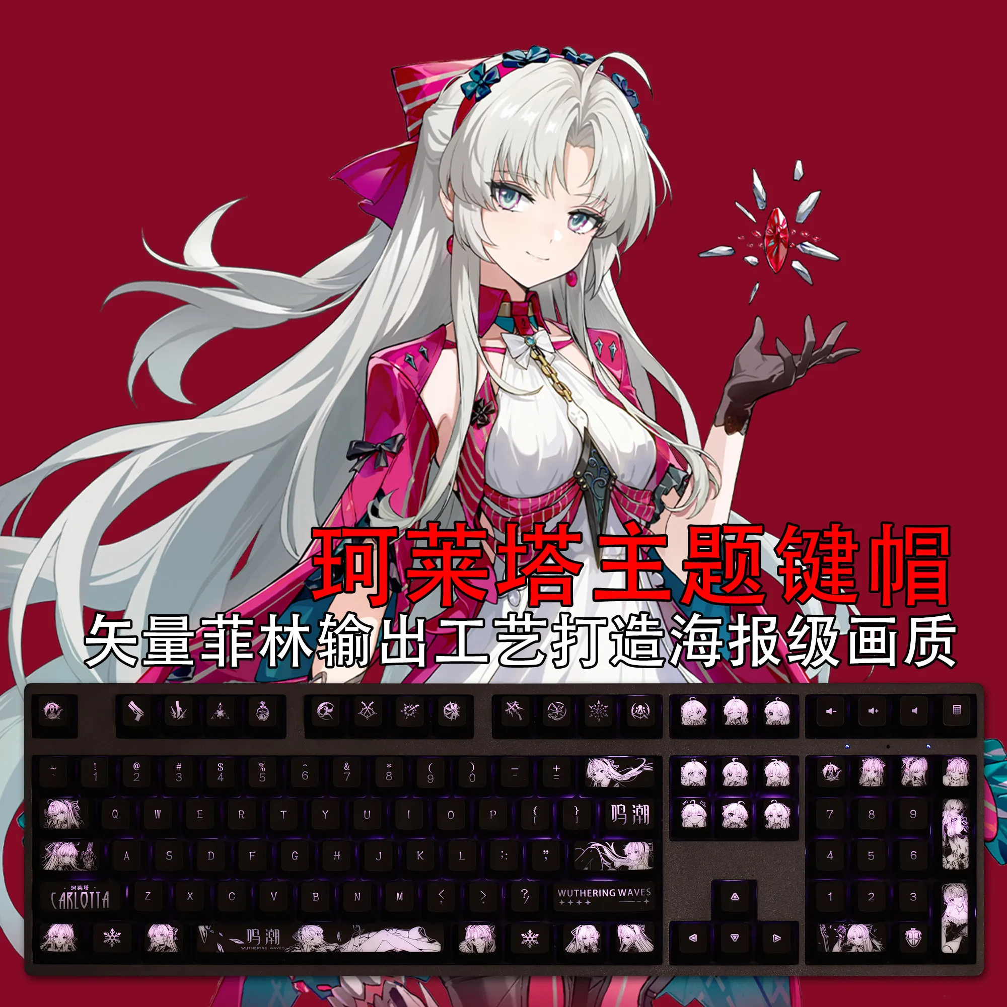 104 Keys/Set Carlotta Wuthering Waves Backlit Keycaps PC Coating for Logitech G512 Razer BlackWidow Huntsman Corsair K70 K95