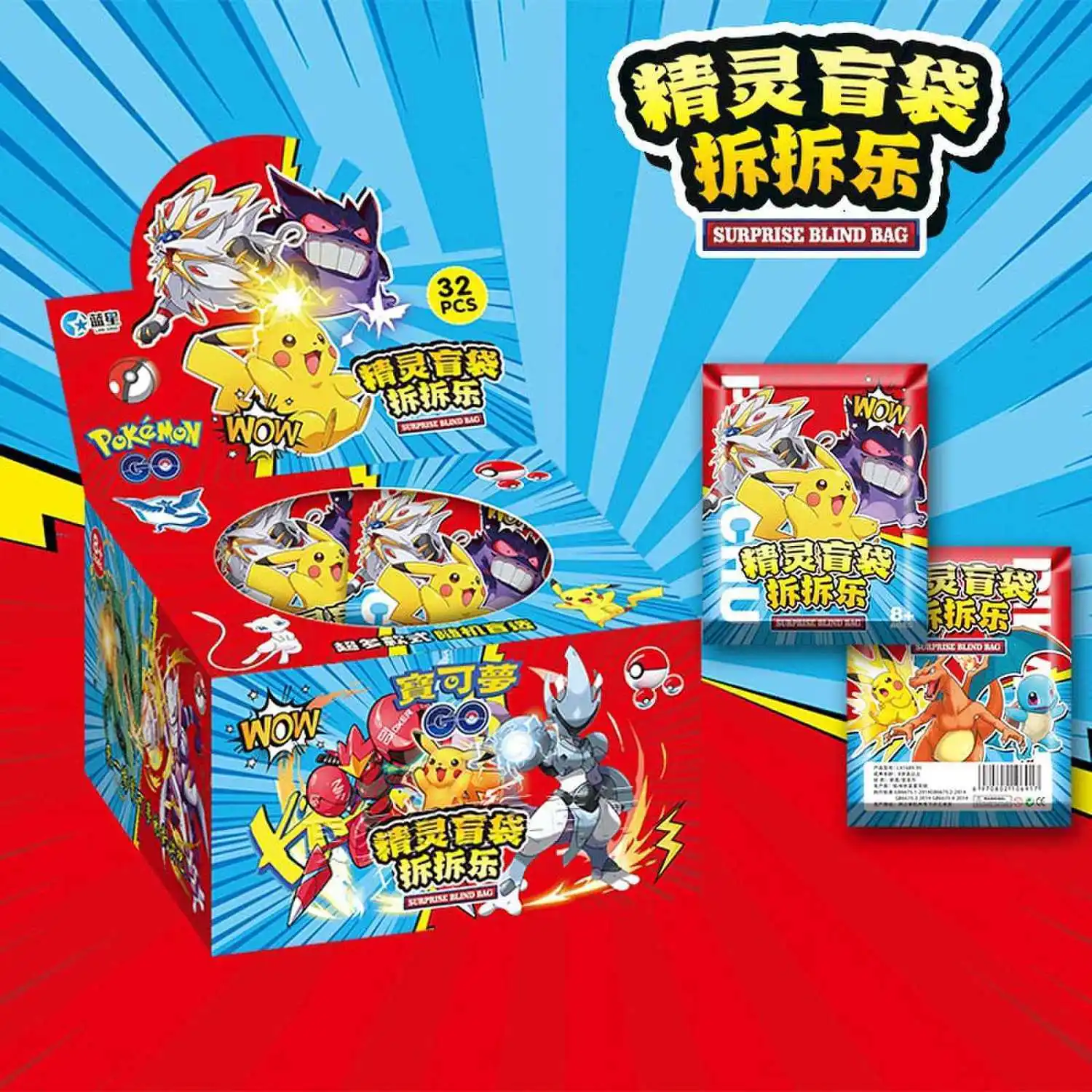 Pokémon Überraschungsbeutel zum Auspacken, Pokémon Schlüsselanhänger Blind Box Merchandise, Loch-Überraschung, Interessantes Belohnungsgeschenk für Jungen und Mädchen – Detail 1