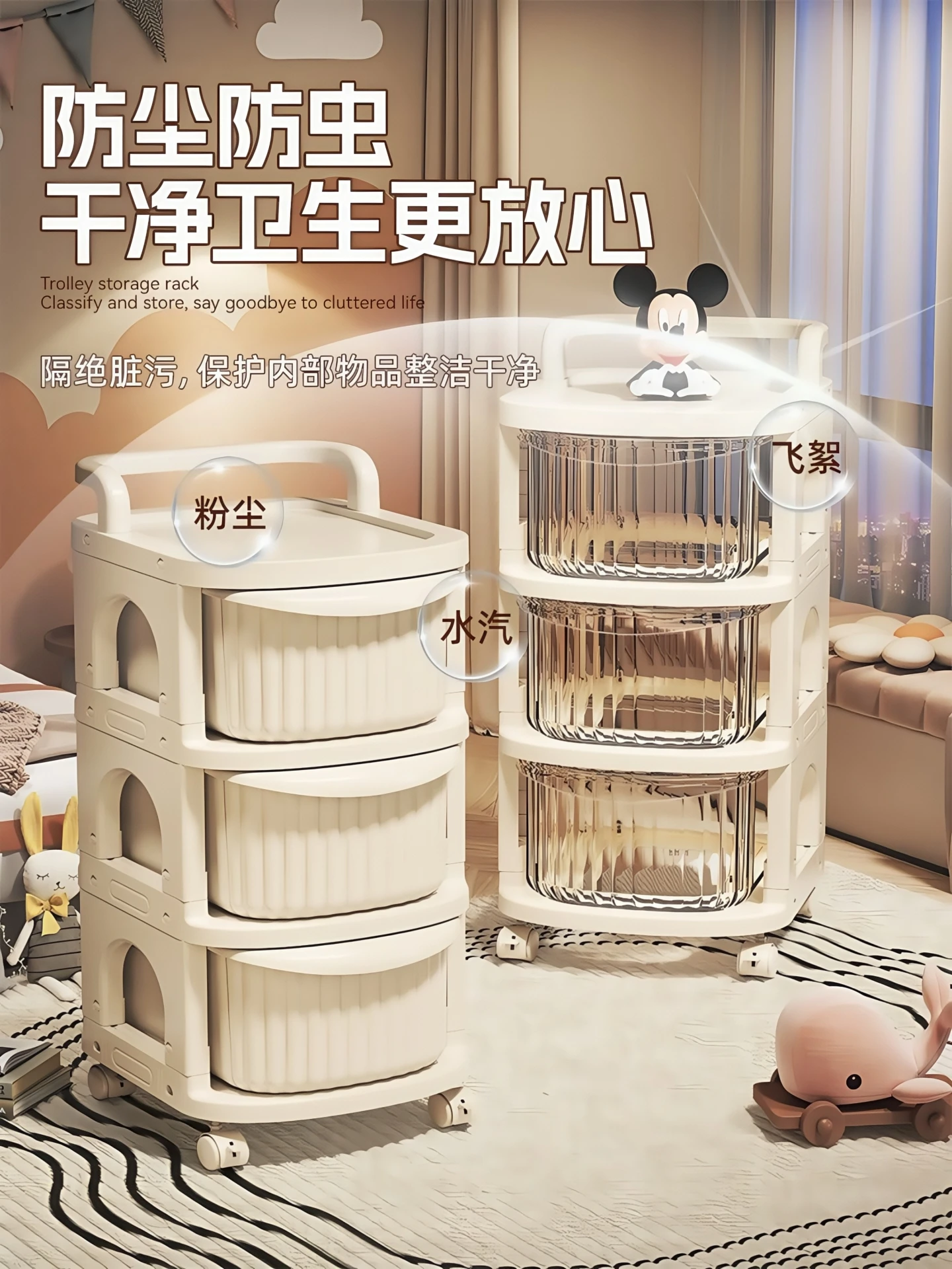 trolley rack multi-layer floor drawer type baby products toy snack storage shelf living room storage cabinet