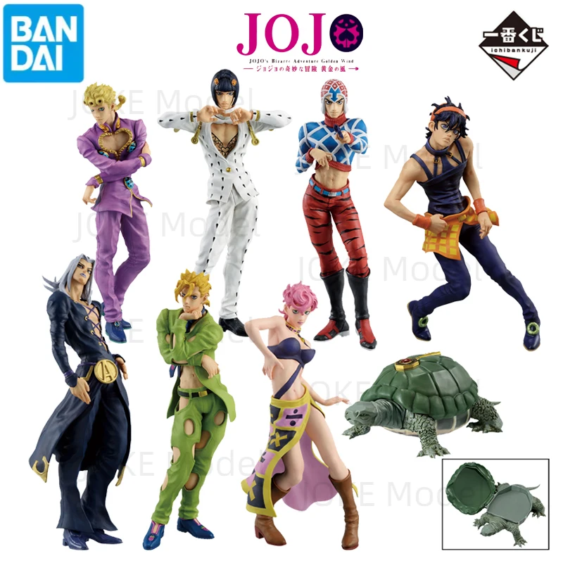 

BANDAI Genuine Ichiban Kuji JoJo's Bizarre Adventure GOLDEN WIND Giorno Giovanna Trish Una Anime Action Figures Toys Kids Gift
