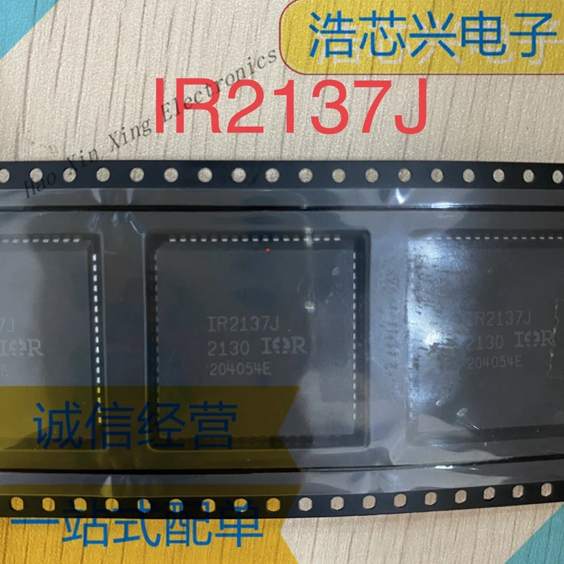 

5PCS-20PCS IR2137J IR2137 PLCC-68 are a high voltage, high speed 3-phase IGBT driver