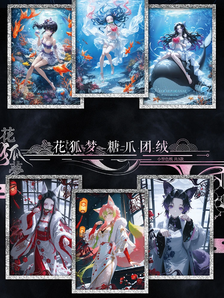 

QianQiu HuaYe Demon Slayer Cards TIMESTRATA Anime Kimetsu No Yaiba Tanjirou Kamado Nezuko Character Cards Kids Creative Gift Set