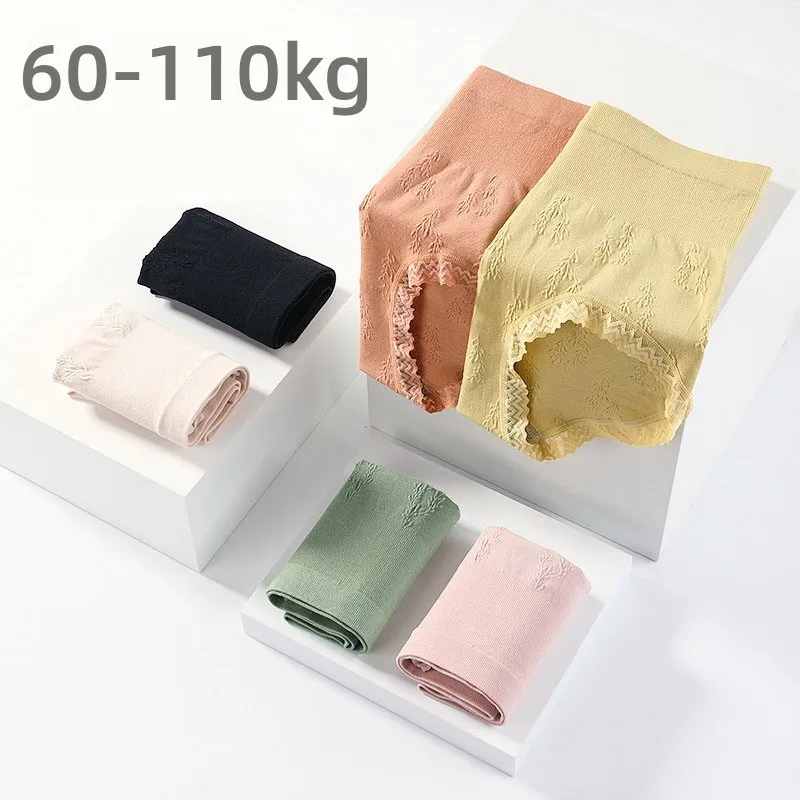 

Plus Size women Panties soft Sexy hip lift Underwear Women High Waist abdomen underpants 60-110kg