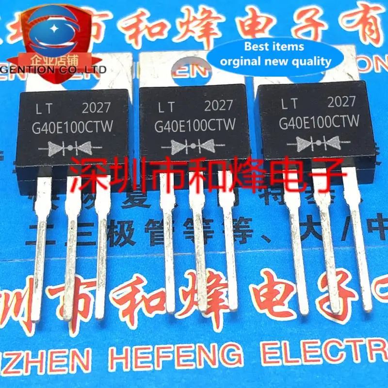

10pcs 100% orginal new G40E100CTW TO-220 Schottky Diode Rectifier 40A 100V