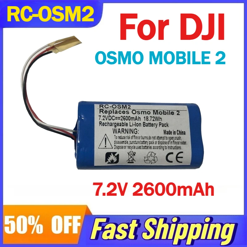 

Литиевая батарея RC-OSM2 7,2 В, 2600 мАч для DJI OSMO MOBILE 2, перезаряжаемые батареи
