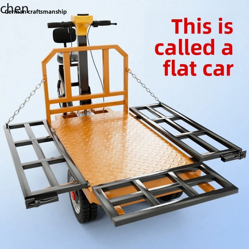 

QZT electric three-wheeled flat truck pulls bricks and goods