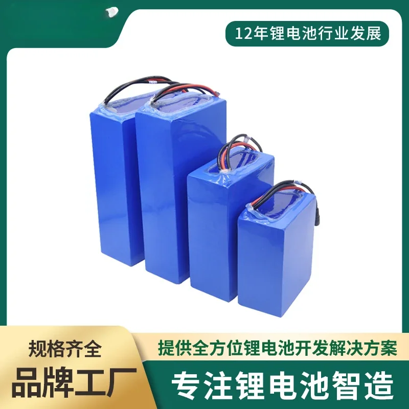 Supply 48V electric vehicle lithium battery 24V battery solar street light charging 18650 power 12V lithium battery pack