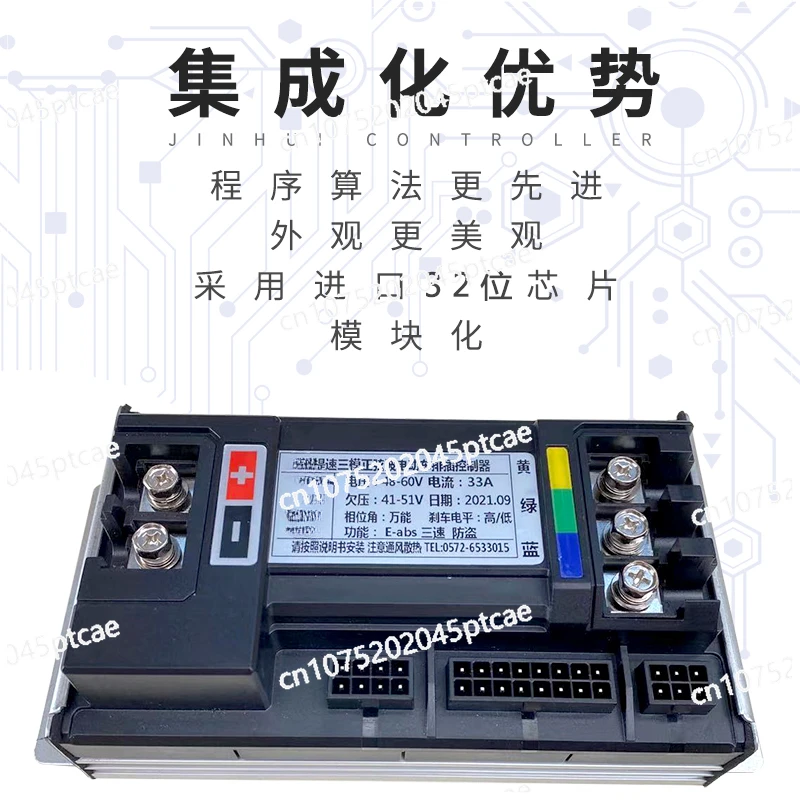 Brushless Motor Taiwan Bell Speed Controller, Two-Wheeled Electric Motorcycle, Silent National Standard Knife, 48V, 60V