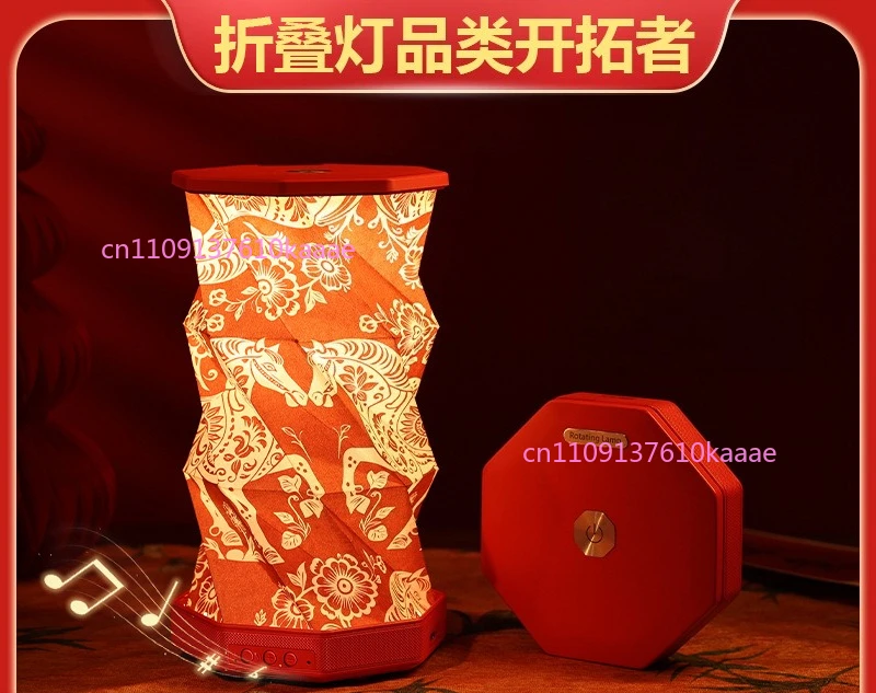 

Upgraded Bluetooth Audio Rotating Foldable Ambient Light High-End Creative Gift for Clients