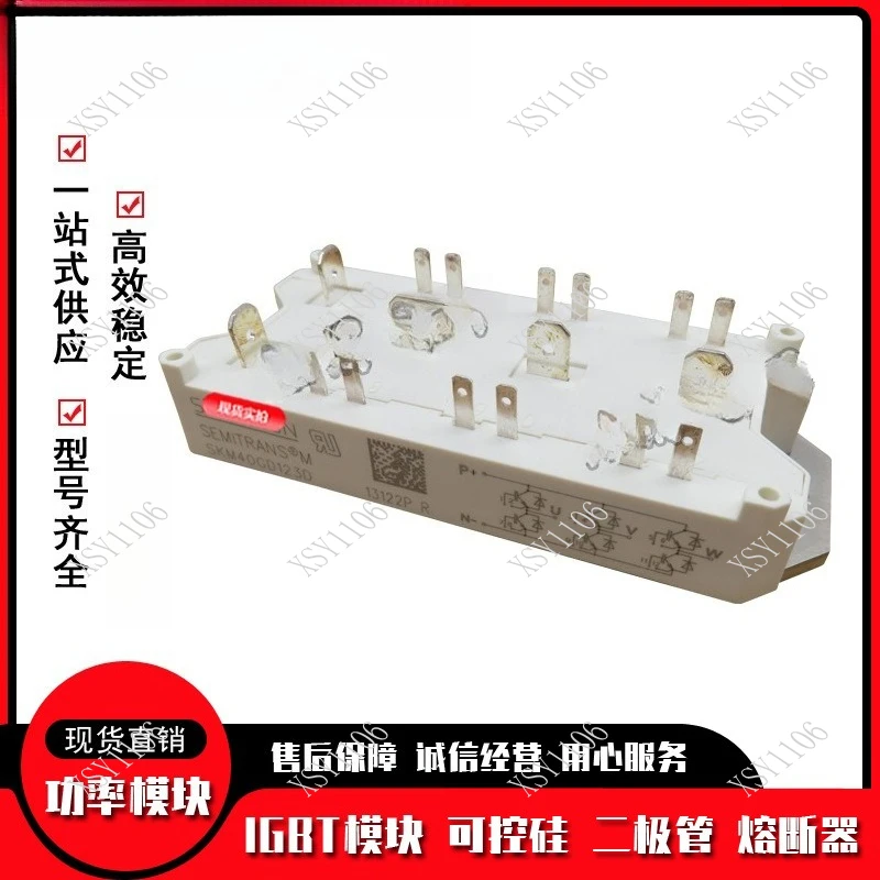 22GD123D 25GD125D 40GD123D 40GD124D German IGBT Module