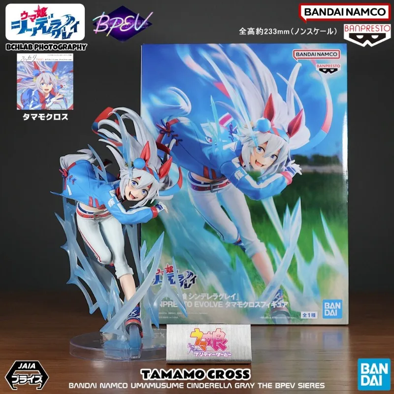 

В наличии: Набор фигурок Bandai BANPRESTO EVOLVE Umamusume – Oguri Cap & Tamamo Cross Prize, примерно 20 см. Коллекционная модель 24 см в подарок