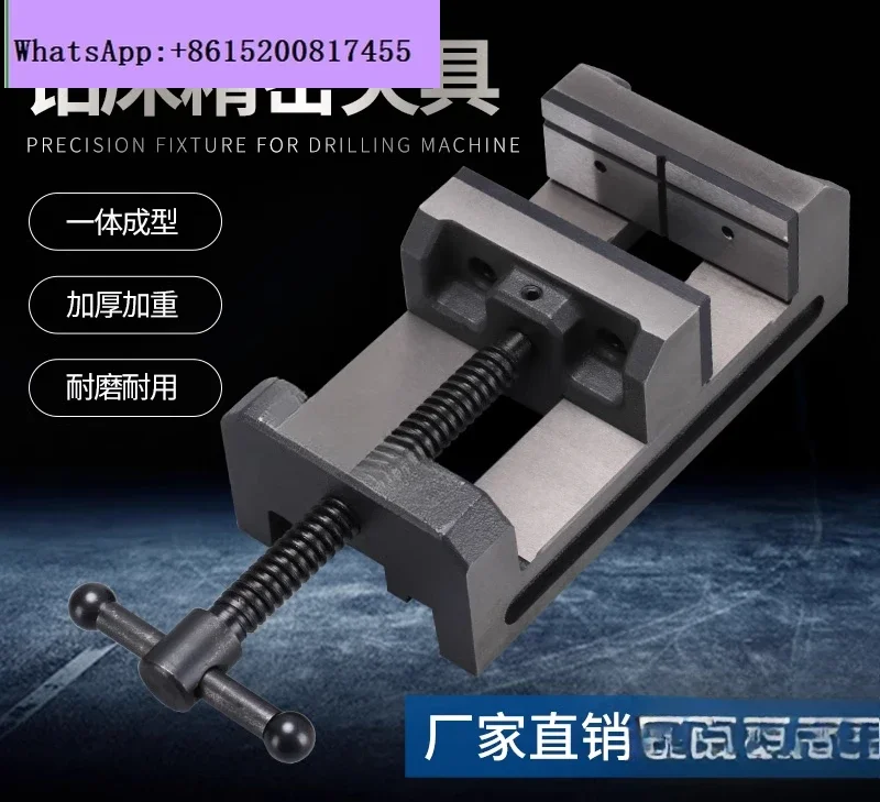 

Drilling Machine Precision Angle Fixing Flat Mouth Bench Drill Engraving Machine Small Bench Clamp 4 Inch 6 Inch Weighting