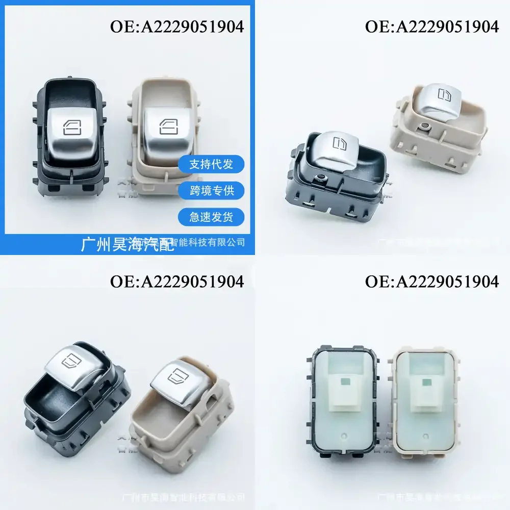 

Car Window Switch for Mercedes Benz C Class S Class A2229051904 Power Window Control Switch Glass Lift Switch Single Pole