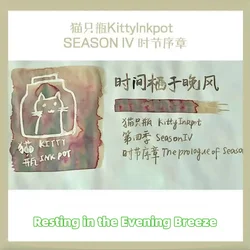 KittyInkpot | Resting in the Evening Breeze, Season 4 Color Ink Chromatography Sheen Ink 35ml