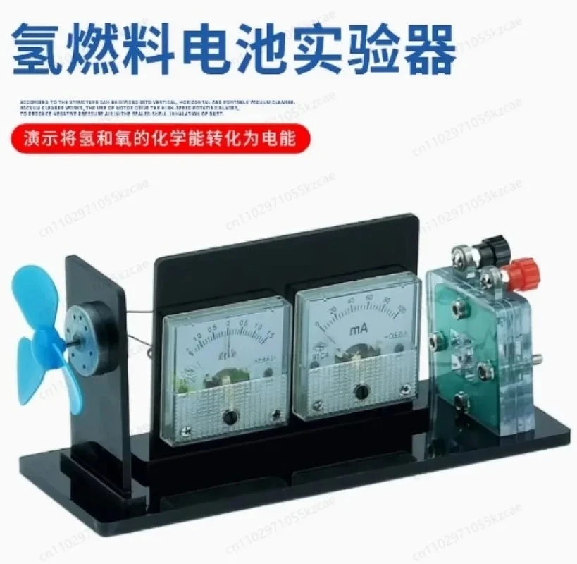

Hydrogen Fuel Cell Science Kit, PEM Electrolyzer & Fuel Cell Experiment for High School Physics Lab, Type I