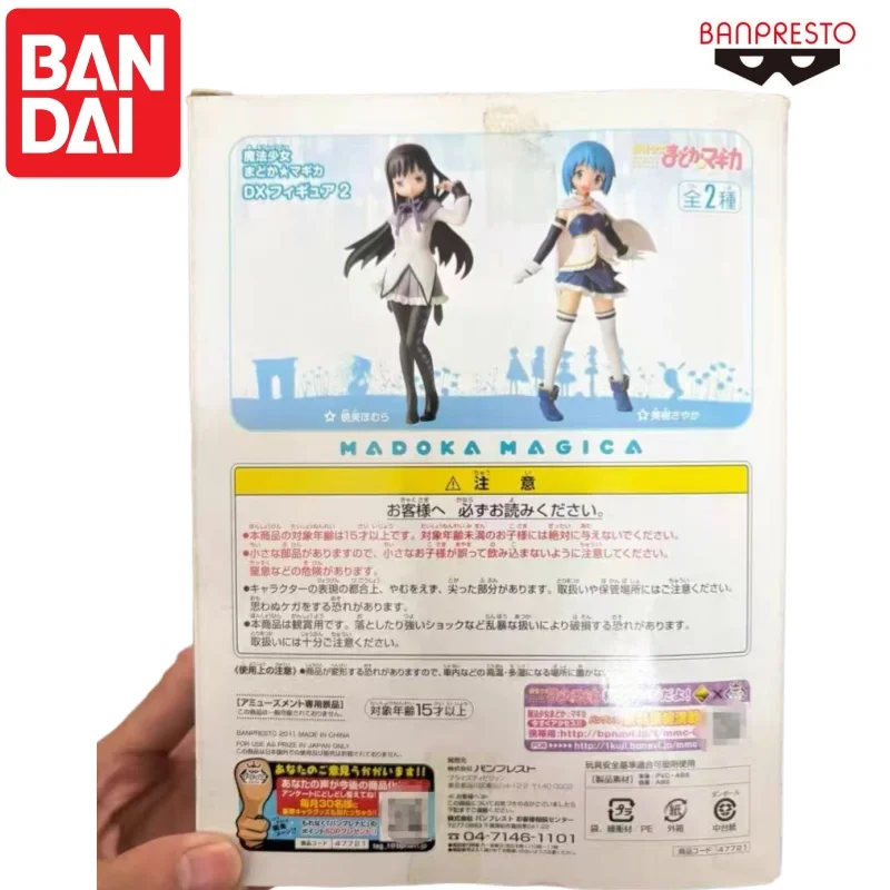 

Bandai In Stock Original Banpresto Miki Sayaka Doll Brand New Boxed Action Figure Animation Peripherals Anime Characters Garage