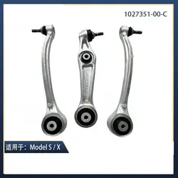 Suitable for Tesla Swing Arm Model S/X Front Lower Straight Arm Front Suspension Rear Link 1027351-00-C