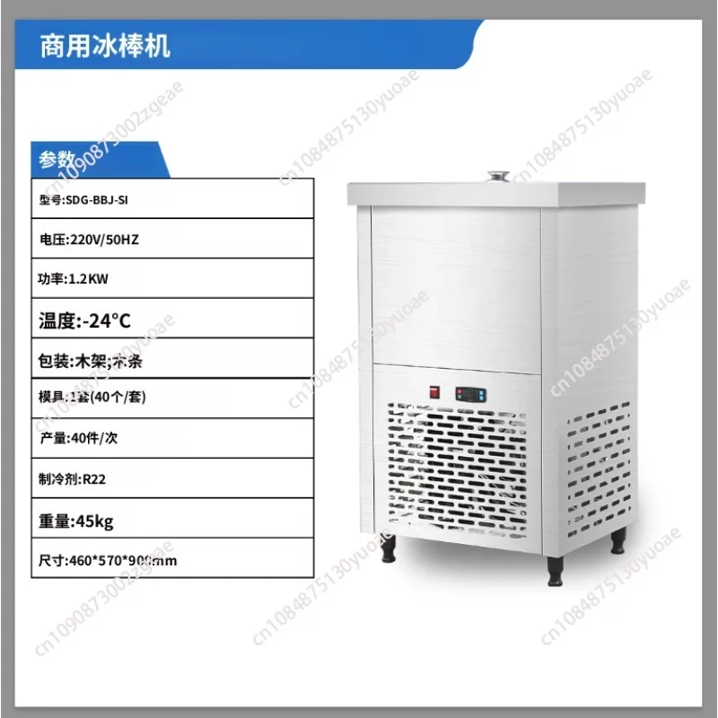 Nuova macchina commerciale per ghiaccioli in acciaio inossidabile per ghiaccioli di latte e frutta